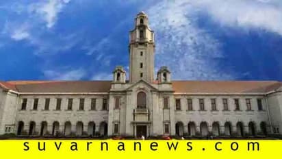 IISC Recruitment 2022 :  ಸೌಲಭ್ಯ ನಿರ್ವಾಹಕ ಹುದ್ದೆಗೆ ನೇಮಕಾತಿ