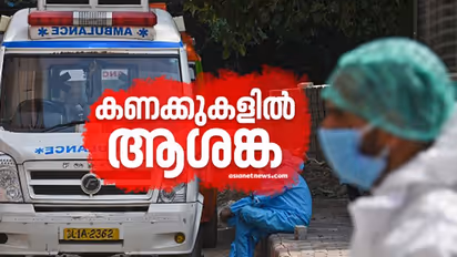 24 മണിക്കൂറിനിടെ 396 മരണം, 10956 പുതിയ രോഗികൾ; കൊവിഡ് കണക്കുകളിൽ ആശങ്ക