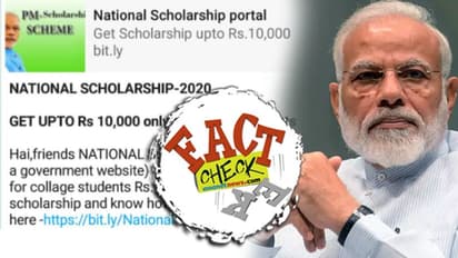 ലോക്ക് ഡൗണിൽ വിദ്യാർഥികൾക്ക് വമ്പൻ സ്കോളർഷിപ്പ് എന്ന് പ്രചാരണം; അപേക്ഷിക്കും മുമ്പറിയുക