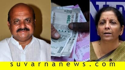 10,208 ಕೋಟಿ ರೂ. ಜಿಎಸ್ಟಿ ಬಾಕಿ ನೀಡಲು ಕೇಂದ್ರಕ್ಕೆ ಮನವಿ!