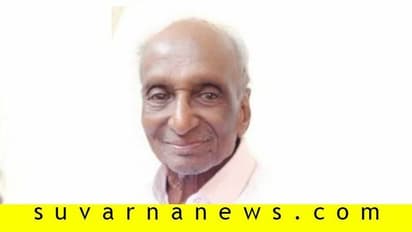 ಗಂಗಾವತಿ: ಸ್ವಾತಂತ್ರ್ಯ ಹೋರಾಟಗಾರ ವಿಠಲಶ್ರೇಷ್ಠಿ ಮೂದೇನೂರು ಇನ್ನಿಲ್ಲ