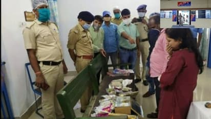 শ্রমিক স্পেশাল ট্রেন থেকে উদ্ধার বিপুল পরিমাণ সোনা ও টাকা , চাঞ্চল্য খড়গপুরে