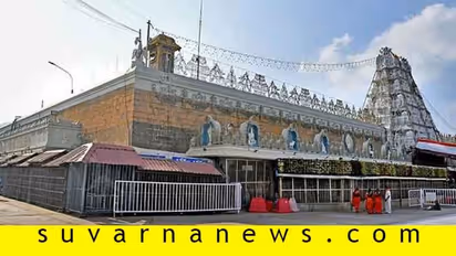 ಬೆಂಗಳೂರಿನ ತಿರುಪತಿ ತಿಮ್ಮಪ್ಪನಿಗಿಲ್ಲ ಲಾಕ್ ಡೌನ್ ಎಫೆಕ್ಟ್, 5 ಸಾವಿರಕ್ಕೂ ಹೆಚ್ಚು ಭಕ್ತರು ಭೇಟಿ