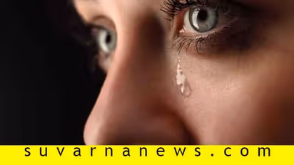 Benefits Of Crying: ನೀವೇಕೆ ಒಮ್ಮೆ ಮನಸ್ಸು ಬಿಚ್ಚಿ ಅಳಬಾರದು? ಅಳೋದಿಕ್ಕೆ ಐದು ಟಿಪ್ಸ್