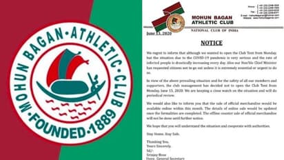 ১৫ জুন থেকে খুলছে না মোহনবাগান ক্লাব,করোনার জন্য সিদ্ধান্ত বদল