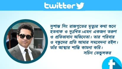 সুশান্ত সিং রাজপুতের মৃত্যুতে শোকস্তব্ধ ভারতীয় ক্রিকেটাররা