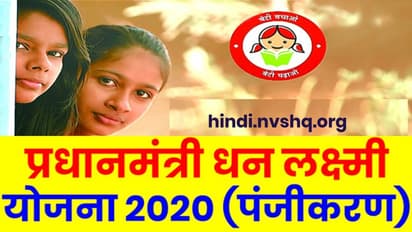 5 लाख रुपये का कर्ज वो भी बिना ब्याज के, झांसे को हकीकत समझा तो लग सकता है बहुत बड़ा झटका