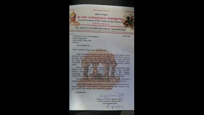 ಲಿಂಗಾಯತ ಅಭಿವೃದ್ಧಿ ನಿಗಮ ಸ್ಥಾಪಿಸುವಂತೆ ಸಿಎಂಗೆ ಬಂತು ಮನವಿ