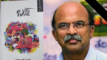 పన్నెండు రంగుల ఇంద్ర ధనుస్సు