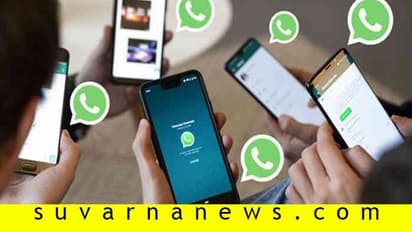 ಒಂದೇ ವಾಟ್ಸ್‌ಆ್ಯಪ್‌ ಅಕೌಂಟ್‌ ಏಕಕಾಲಕ್ಕೆ 4 ಡಿವೈಸ್‌ನಲ್ಲಿ ಬಳಸಿ!