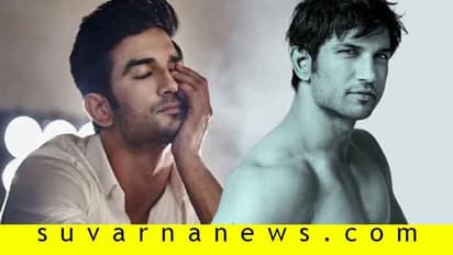 ದಕ್ಷಿಣ ಕನ್ನಡದ ದಿಶಾ ಸಾವಿನ ಬಳಿಕ ಔಷಧ ಸೇವನೆ ಬಿಟ್ಟಿದ್ದ ಸುಶಾಂತ್‌ ಸಿಂಗ್‌!