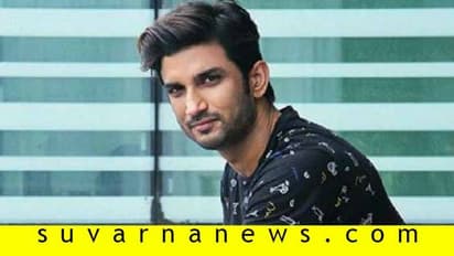 ಚಂದ್ರನಲ್ಲಿ ಜಮೀನು ಖರೀದಿಸಿದ್ದ ಸುಶಾಂತ್, ಇದೆಷ್ಟು ಅಗ್ಗದ ಮಾತು ಗೊತ್ತಾ?