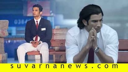 ಒಂದು ಅನ್ ಟೋಲ್ಡ್ ಡೆತ್ ಸ್ಟೋರಿ ಜೀವನ, ಅವಕಾಶ, ರೈಲು ಮತ್ತು ಸುಶಾಂತ್ ಸಿಂಗ್