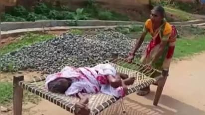 പെൻഷൻ തുക കിട്ടണമെങ്കിൽ അമ്മ നേരിട്ടെത്തണമെന്ന് ബാങ്ക്; 100വയസുകാരിയെ കട്ടിലോടെ വലിച്ച് കൊണ്ടുപോയി മകൾ