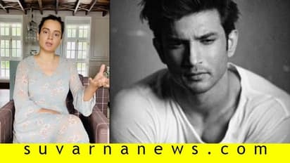 ಬಾಲಿವುಡ್‌ ಒತ್ತಡದಿಂದಾಗಿ ಸುಶಾಂತ್‌ ಆತ್ಮಹತ್ಯೆ? ಕಣ್ಣೀರಿಟ್ಟಿದ್ದ ನಟ!