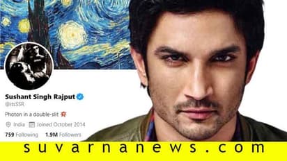 ಮ್ಯಾನೇಜರ್ ಆಯ್ತು, ಸುಶಾಂತ್ ಸಿಂಗ್ ಆಯ್ತು, ಇದೀಗ ವರ್ಣಚಿತ್ರಕಾರನೂ ಆತ್ಮಹತ್ಯೆ; ಏನಿದು ಟ್ಟೀಟ್?