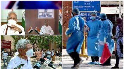 പ്രധാനമന്ത്രി വിളിച്ച യോഗത്തിൽ കേരളത്തിന് സംസാരിക്കാന് അവസരമില്ല; പ്രതിഷേധിച്ച് സിപിഎം