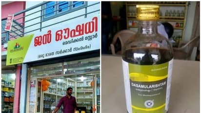 'ജൻ ഔഷധി' ഷോപ്പുകളിലൂടെ ഇനി അരിഷ്ടവും, കുഴമ്പും, ച്യവനപ്രാശവുമെല്ലാം വിൽക്കാം; അനുമതി നൽകി ആയുഷ് വകുപ്പ്