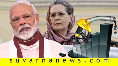 ಇಂಧನ ಬೆಲೆ ಏರಿಕೆ ಸರಿಯಲ್ಲ: ಮೋದಿಗೆ ಸೋನಿಯಾ ಪತ್ರ