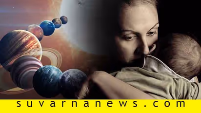ಗರ್ಭಧರಿಸಿದ ನವಮಾಸಕ್ಕಿದೆ ನವಗ್ರಹಗಳ ನಂಟು!