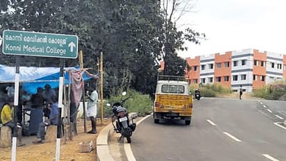 കോന്നി മെഡിക്കൽ കോളേജിൽ ഇത്തവണയും വിദ്യാർത്ഥി പ്രവേശനം ഉണ്ടാകില്ല