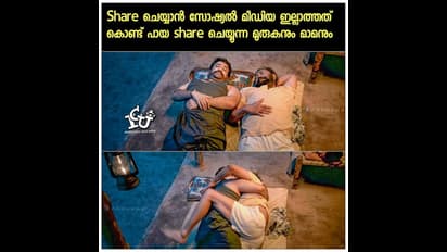 എവിടെ ...ന്‍റെ തള്ളുകള്‍ ? സാമൂഹ്യ മാധ്യമങ്ങള്‍ ഇല്ലാതായാല്‍... ; കാണാം ട്രോളുകള്‍