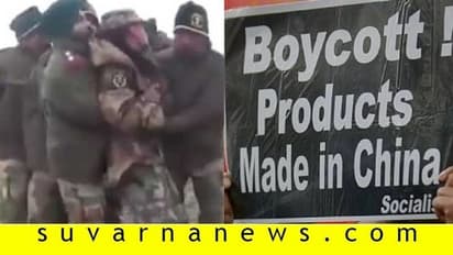 ಟೆಂಡರ್ಗಳಿಂದ ಚೀನಾ ಕಂಪನಿ ಔಟ್, ಸೆಲೆಬ್ರಿಟಿಗಳಿಗೆ RSS ಅಂಗಸಂಸ್ಥೆ ಹೇಳಿದ್ದಿಷ್ಟು..!