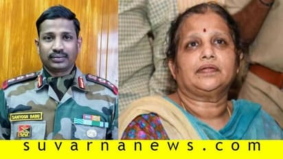 'ಆತ ನನ್ನ ಒಬ್ಬನೇ ಮಗ, ದೇಶಕ್ಕೆ ಪ್ರಾಣ ಅರ್ಪಿಸಿದ್ದಾನೆ, ದುಃಖದಲ್ಲೂ ನನಗೆ ಹೆಮ್ಮೆ ಇದೆ'