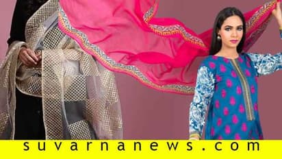 ಈ ವಿಷಯ ತಿಳಿದ್ರೆ ದುಪ್ಪಟ್ಟಾ ಮೇಲಿನ ಹೆಣ್ಮಕ್ಕಳ ಪ್ರೀತಿ ದುಪ್ಪಟ್ಟಾಗೋದು ಪಕ್ಕಾ!