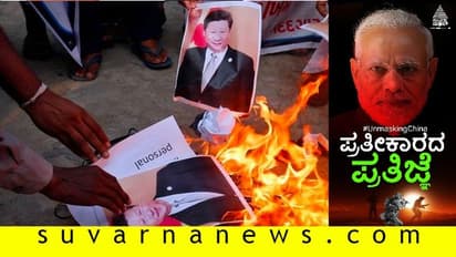 ಚೀನಾ ಉತ್ಪನ್ನಕ್ಕೆ ಭಾರತ ಬ್ರೇಕ್?: ಪಿಎಂ ಕಚೇರಿಯಲ್ಲಿ ಸಭೆ!