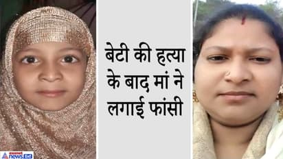 8 साल के बच्चे ने जब खिड़की से झांककर देखा, तो कांप उठा, अंदर दिखाई दी उसे बहन और मां की लाश