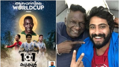 ഫുട്ബോളിനെക്കുറിച്ച് നൂറ്റൊന്ന് കഥകള്; 'ആനപ്പറമ്പിലെ വേള്ഡ്കപ്പ്' വരുന്നു