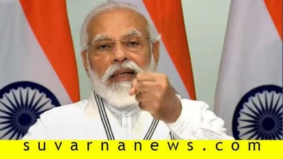 2.8 ಲಕ್ಷ ಮಂದಿಗೆ ಉದ್ಯೋಗ, ರಾಜ್ಯಗಳ ಆದಾಯ ಹೆಚ್ಚಿಸಲು ಮೋದಿ ಮೆಗಾ ಪ್ಲಾನ್!