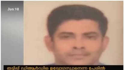 പ്രതിരോധ സ്ഥാപനത്തില് ജോലി വാഗ്ദാനം ചെയ്ത് തട്ടിപ്പ്; അന്വേഷണം തൃപ്തികരമല്ലെന്ന് പരാതി