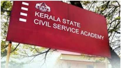 കേരള സ്റ്റേറ്റ് സിവിൽ സർവീസ് അക്കാഡമി സിവിൽ സർവീസ് പരീക്ഷാ പരിശീലനം