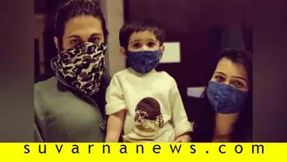 ಕೊರೋನಾ ವಿರುದ್ಧ ಹೊರಾಡಲು ಮಾಸ್ಕ್ ಧರಿಸಿದ ರಾಕಿಂಗ್ ಸ್ಟಾರ್ ಫ್ಯಾಮಿಲಿ!