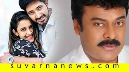 ನಿಹಾರಿಕಾ ಮದುವೆ ಆಗುತ್ತಿರುವ ಹುಡುಗ ಪ್ರಭಾಸ್,ದೇವರಕೊಂಡ ಇಬ್ಬರೂ ಅಲ್ಲ ;ಮತ್ಯಾರು?