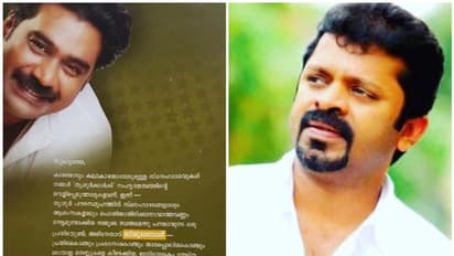 പാവം ബിജുവിന്റെ ചങ്ക് തകർന്നിട്ടുണ്ടാകും, സുഹൃത്തിന്റ കുറിപ്പ്