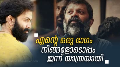 'ഒരുപാട് പദ്ധതികള്‍ നമ്മള്‍ തയ്യാറാക്കിയിരുന്നു, എന്നിട്ട് നിങ്ങള്‍ പോയി'; സച്ചിക്ക് പൃഥ്വിയുടെ വിട