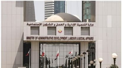 ഖത്തറില് ഗാര്ഹിക തൊഴിലാളികളുടെ പരമാവധി ജോലി സമയം പ്രഖ്യാപിച്ച് മന്ത്രാലയം