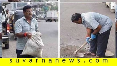 ಮುಂಬೈನಲ್ಲಿ ಎಲ್ಲೇ ರಸ್ತೆಗುಂಡಿ ಕಂಡರೂ ಇವರು ಮುಚ್ಚುತ್ತಾರೆ!