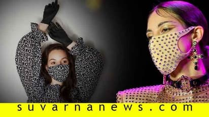 ಬಂತು ನೋಡಿ ಕೊರೋನಾ ಫ್ಯಾಷನ್ ಟ್ರೆಂಡ್!