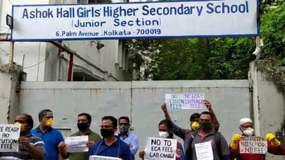 ৫০ শতাংশ ফি কমানোর দাবিতে বিক্ষোভ, প্রতিবাদে সামিল অশোক হল গার্লস স্কুলের অভিভাবকরাও