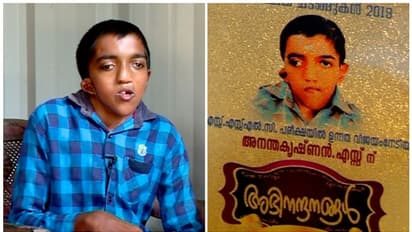 ശാരീരിക വെല്ലുവിളികളെ തോല്പ്പിച്ച അനന്തകൃഷ്ണന് ഓണ്ലൈന് പഠനത്തിന് ഒരു ടിവി വേണം