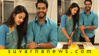 ರೇವತಿ ಬರ್ತಡೇ; ಪತ್ನಿಯನ್ನು 'ಚಿನ್ನ' ಎಂದು ನಾಚಿ ನೀರಾದ  ಯುವರಾಜ!