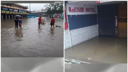 കനത്ത മഴ; തലശ്ശേരി ബസ് സ്റ്റാൻഡിൽ വെള്ളം പൊങ്ങി