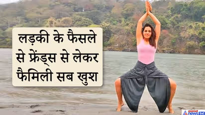 राजस्थान की बेटी अपने फैसले से पूरी दुनिया में लहरा रही परचम, इंजीनियरिंग की पढ़ाई के बाद छोड़ दी नौकरी