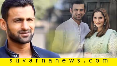 ಶೋಯೆಬ್ ಮಲಿಕ್ ಉತ್ತರ ಕೇಳಿ ಭಾರತೀಯರು ಫಿದಾ!