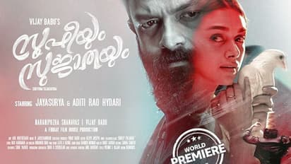 Sufiyum Sujatayum: Jayasurya-Aditi Rao Hydari's movie all set for world premiere on Amazon Prime
