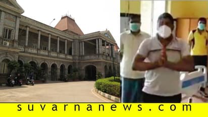 ಚಿಕಿತ್ಸೆ ಇಲ್ಲ, ಊಟವಿಲ್ಲ: ರಾಜೀವ್ ಗಾಂಧಿ, ವಿಕ್ಟೋರಿಯಾದಲ್ಲಿ ನರಕಯಾತನೆ!